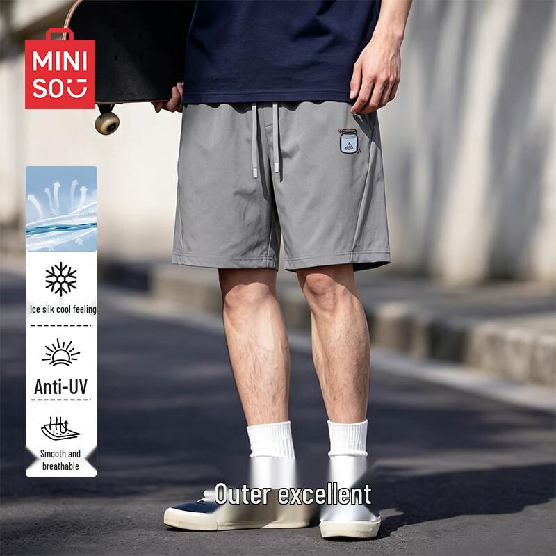 MINISO Men's Ice Silk Quick-Dry Casual Shorts