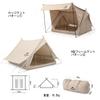 Naturehike Boutique officielle Tente Lodge Tente à ossature Polycoton TC Ventilation Installation facile Double couche Camping familial Chambre avant Maille Tissu en coton