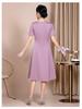 Elegante Vestido Qipao de Otoño 2023 para Madres Jóvenes - Atuendo Formal para Banquete de Boda de suegra