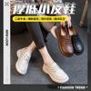 Calzado casual – Calzado casual