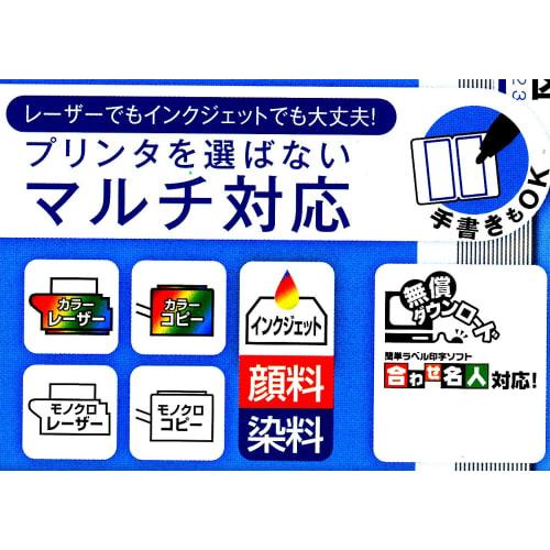 KOKUYO Color Laser Inkjet Tack Index KPC-T693B