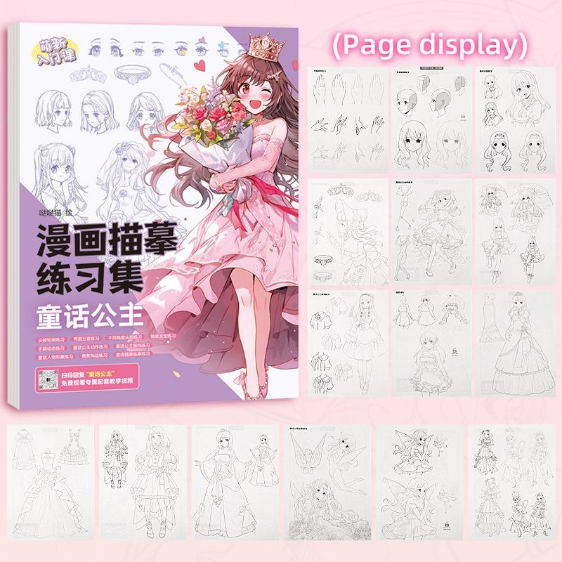 Beginner's Comic Character Drawing Book Sketch Portrait Tutorial Book Line Tracing Copybook Children's Watercolor Coloring Book