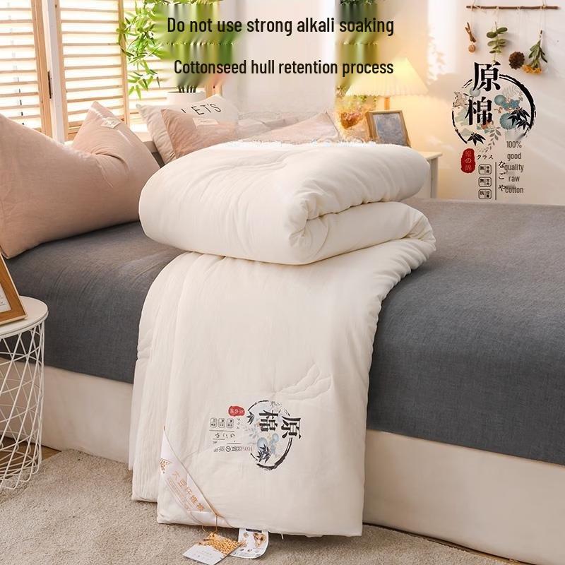 

Brangdy Thickened Soybean Fiber All-Season Quilt