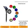Solar Colorful Outdoor Lawn Spotlight - Automatic Dusk Activation, Ground-Inserted Garden Tree Light
