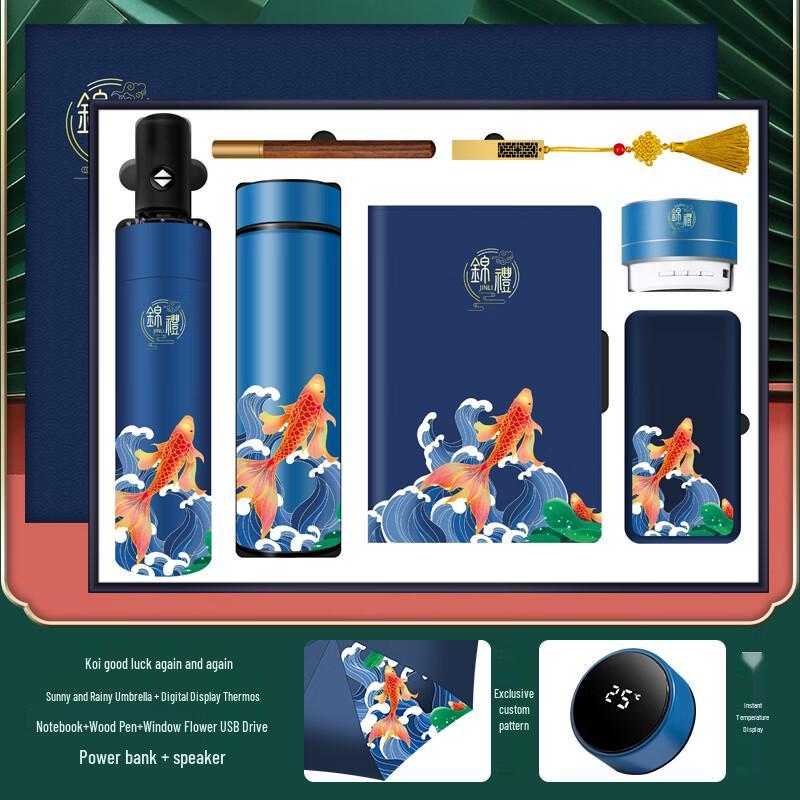 Koi Insulated Cup & Notebook Gift Set