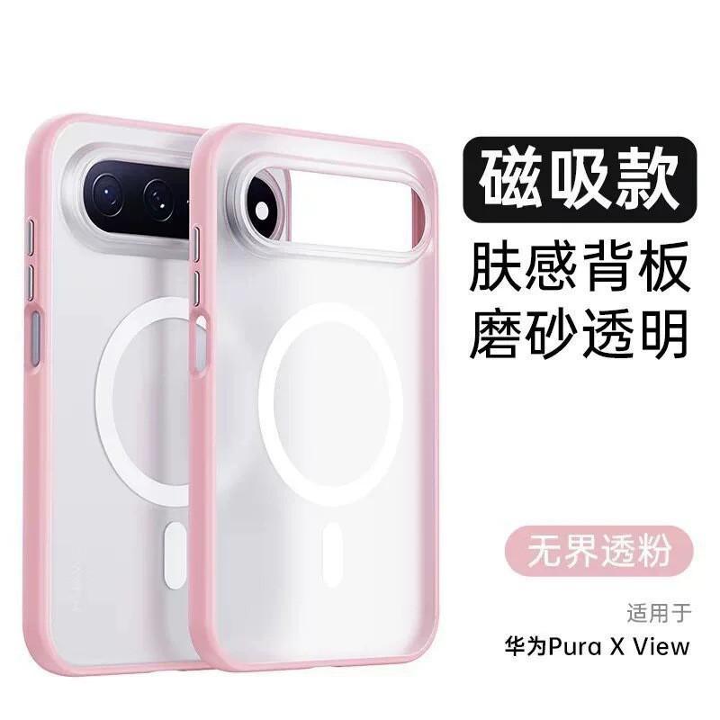Pura X View Case 360 Rotating Stand Matte Skin Feel Magnetic Full Body Protection Anti-fingerprint Anti-slip Heat
