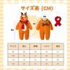 Reindeer Kigurumi for Room Fancy Cold Weather Baby Commemorative 120 [LOLANTA] Children, Wear, Boys, Girls, Kids, Costume, Baby, Halloween, Christmas,