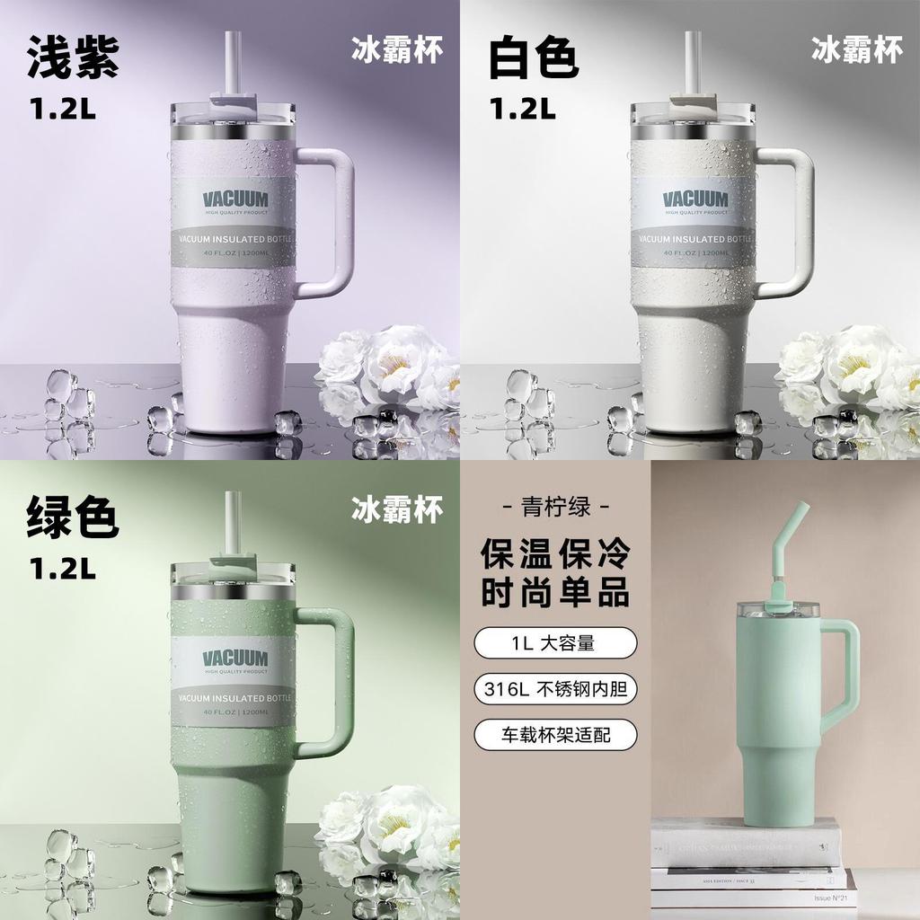 40oz Stainless Steel Car Mug With Handle And Straw For Travel And Office Use