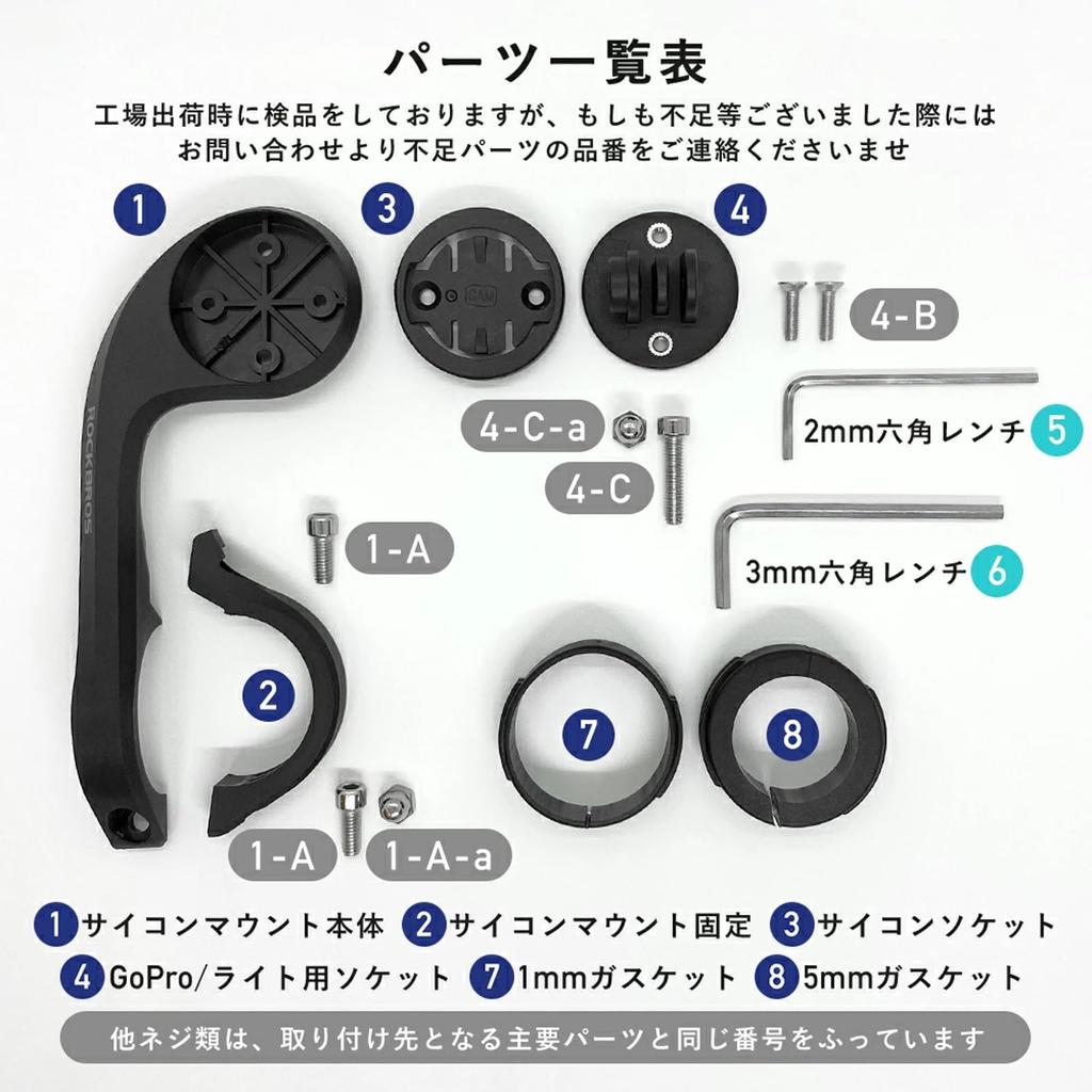ROCKBROS Cycle Computer Bracket for Action and Bike Easy and Mount, Garmin, IGS, GPS, GoPro, Cameras, Lights, Multifunctional, Lightweight, Durable,