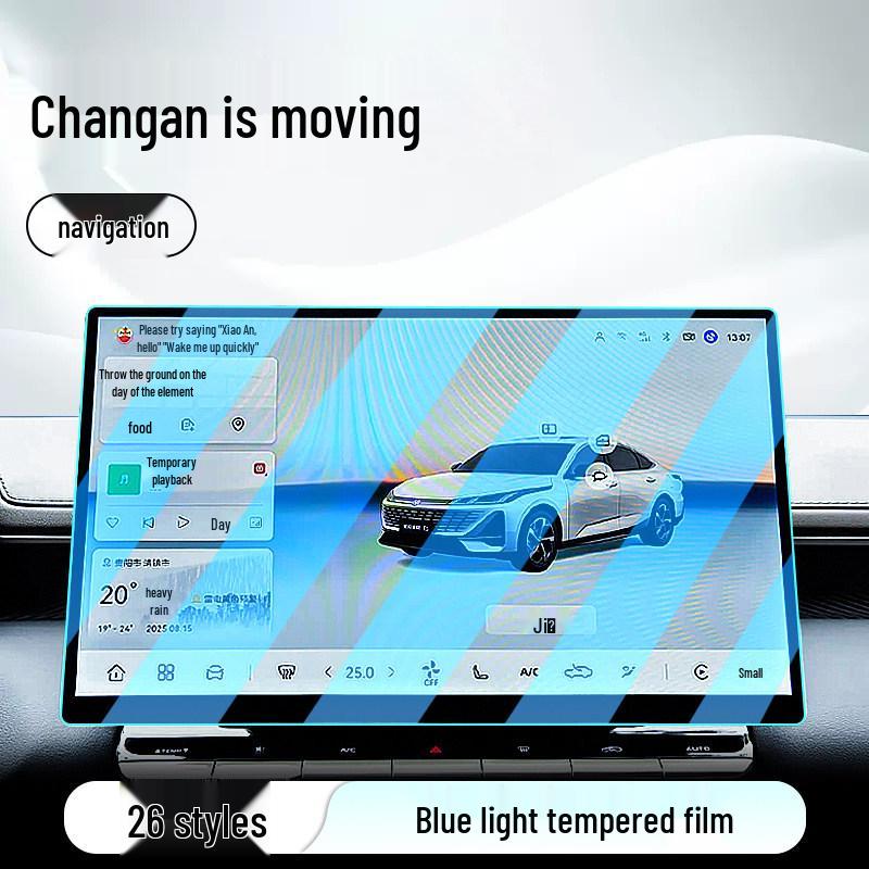 Compatible Changan Eado Console Tempered Film Screen Protector
