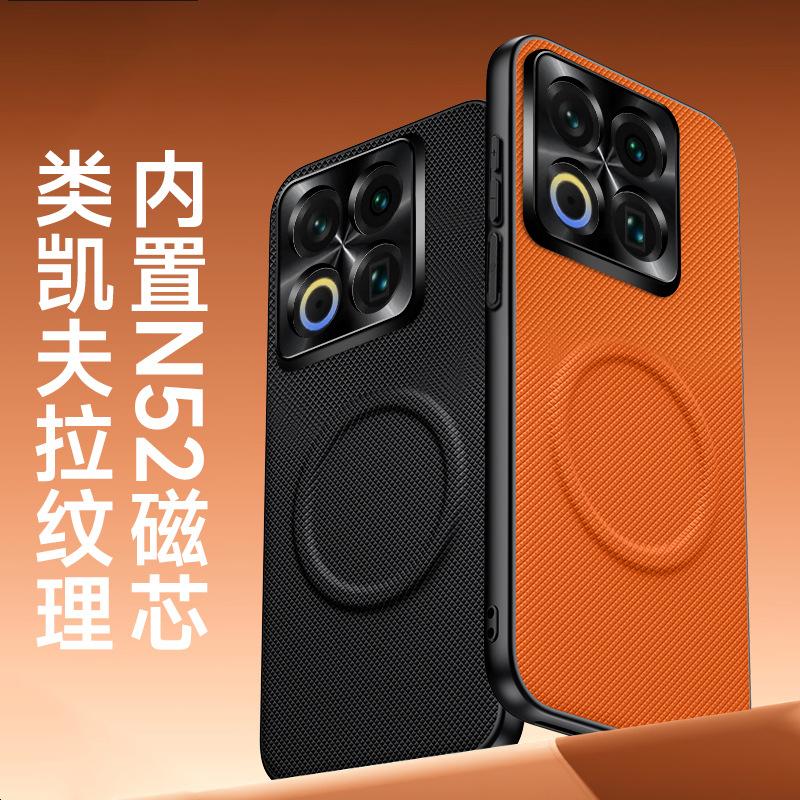 Applicable to Meizu 11Pro mobile phone case, fashionable and creative, simple Meizu 11 business model, star-woven magnetic protective case