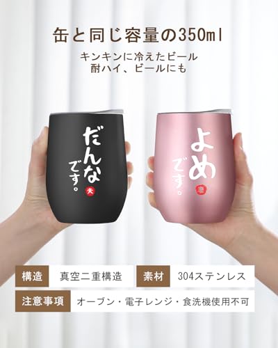 Perfekt für Hochzeiten, Einweihungsfeiern oder Geburtstage, diese passenden Becher sind ideal für Paare, die gerne aufeinander abgestimmt sind.. Perfekt für Bierkrüge, Bierglas