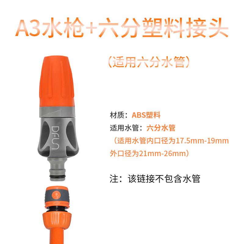 Car Wash Water Gun, Household, High Pressure, Pressurized, Strong Faucet Nozzle, Spray Hose, Hose to Flush the Ground Artifact,