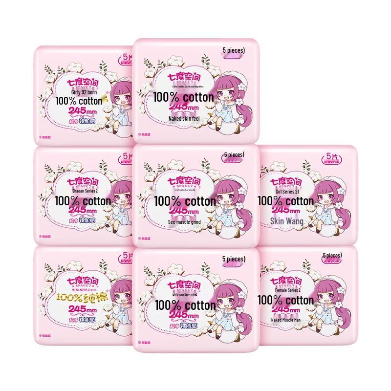 SPACE 7 Pure Cotton Ultra-Thin Daily Sanitary Napkins
