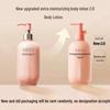 Ban Mu Hua Tian Shampoo & Body Lotion Set