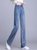 Women's High-Waist Wide-Leg Denim Pants: Early Autumn Retro Fashion, Slimming Loose Fit, Narrow Straight-Leg Style, Floor-Length.