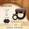 Chunting Velvet Luminous Cushion Foundation