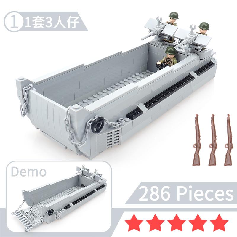 Military US LCVP Landing Craft Building Block WW2 Soldier Figures Weapons Landing Battle Special Army Model Child Gifts Boy Toys