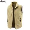 Jeep Men's Fleece-Lined Waterproof Outdoor Thermal Vest