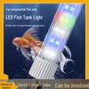 Luz LED Subaquática Impermeável para Aquário: Luz de Espectro Completo e que Muda de Cor para Plantas Aquáticas