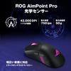 ASUS Gaming Mouse ROG Keris II Origin Tested by Professional FPS Players 65g Ergonomic Design RGB Lighting ROG AimPoint Pro Optical Sensor ROG Optical