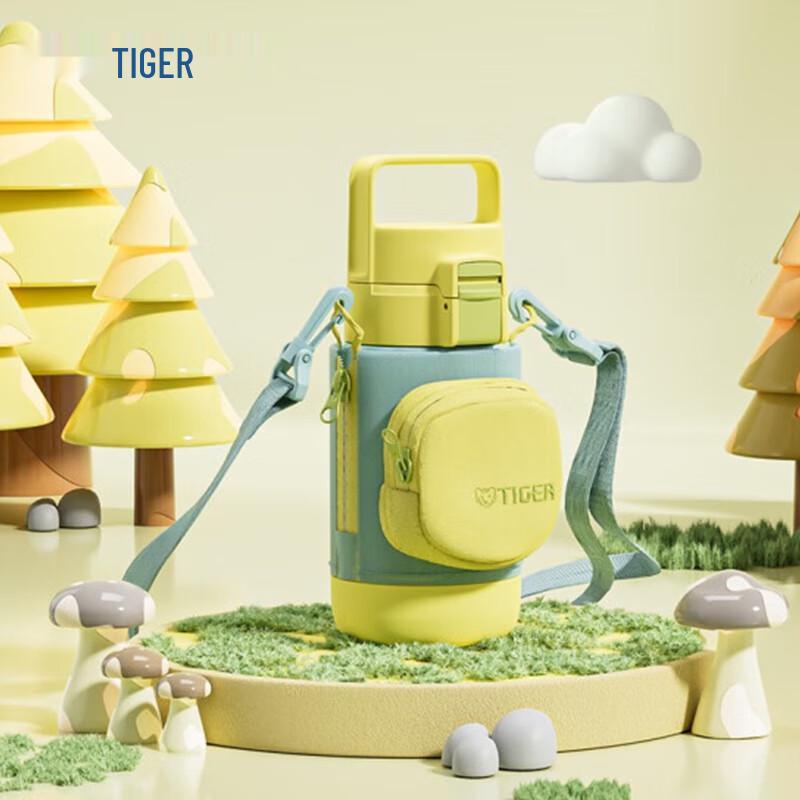 

TIGER Kids Insulated Water Bottle with Dual Lids and Pouch