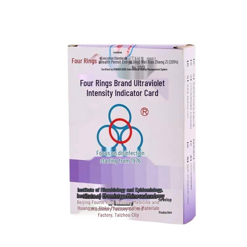 

OIMG UV Intensity Indicator Test Cards, 100-Pack