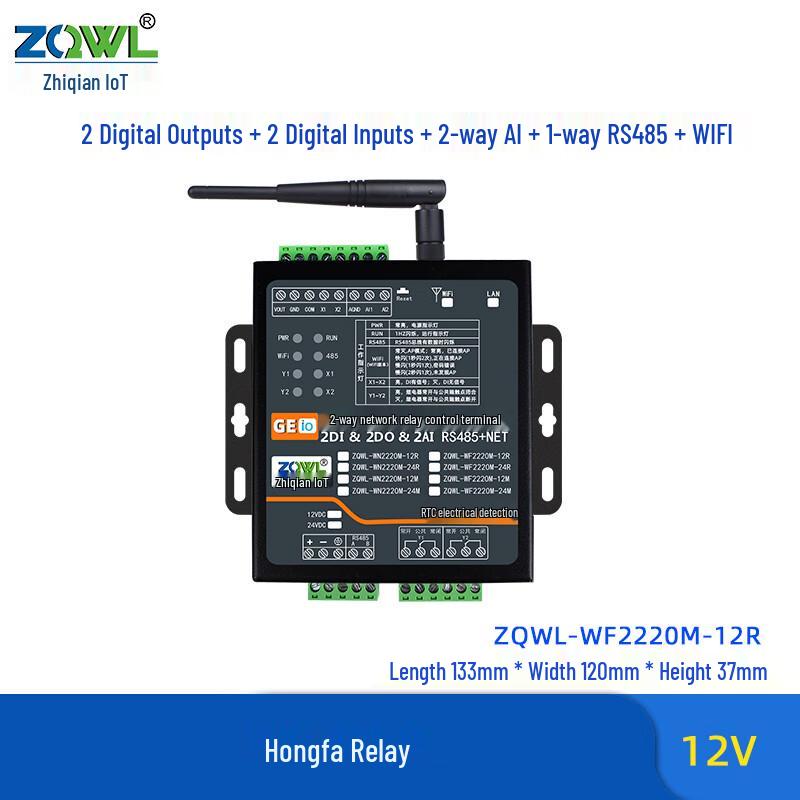 

Zhiqian IoT 2-Channel Network Relay & Remote IO Module
