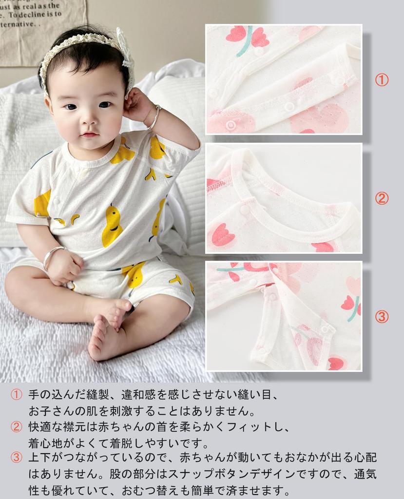 Short Open Baby Bamboo Baby [Hapipana] Romper, Sleeve, Summer, Front, Clothes, Bodysuit, Coverall, Newborn, Underwear, Boys, Girls, Mesh, Fiber,