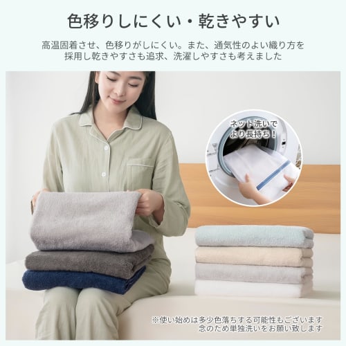 AIFY No-Twist Slim Bath Towels, Set of 4, 100% Cotton, Small, Quick-Drying, Thick, Fluffy, Instant Absorbency, Antibacterial, Odor-Resistant, Dust Mit