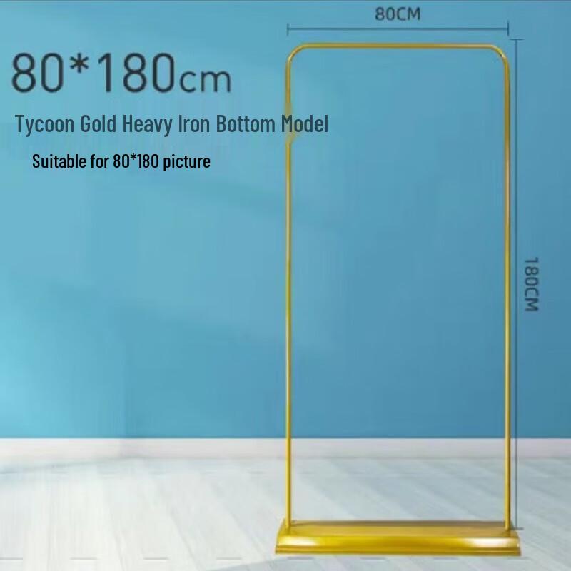 Weighted Iron Door-Type Poster Display Stand