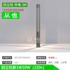 Congye Outdoor LED Garden Landscape Light