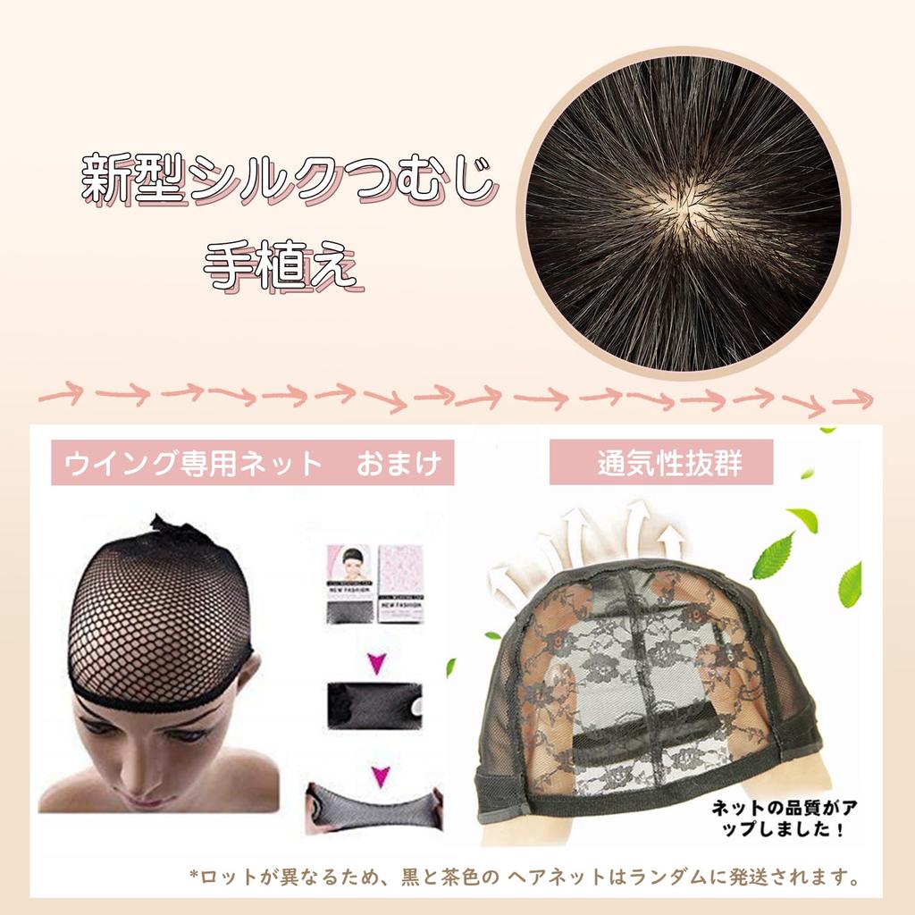 P&Z Wig, Short Curl Style, Silk Crown, 100% Human Hair, Hand-Tied, for Middle-Aged and Senior Women, Full Wig, Mother's Wig, Women's Wig, Wig Net Incl