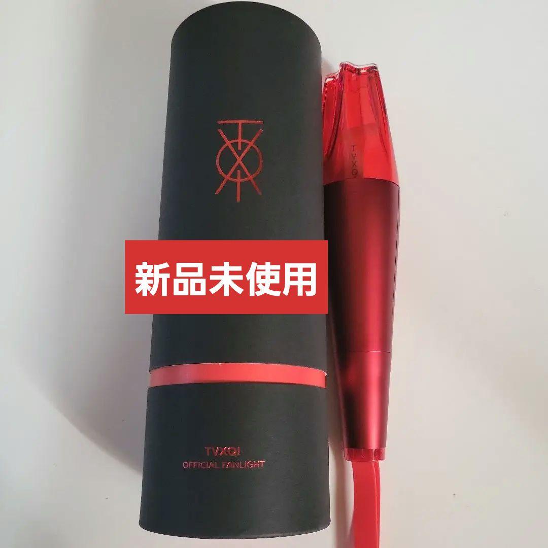 

[USED] TVXQ Official Fanlight Penlight Yunho Changmin