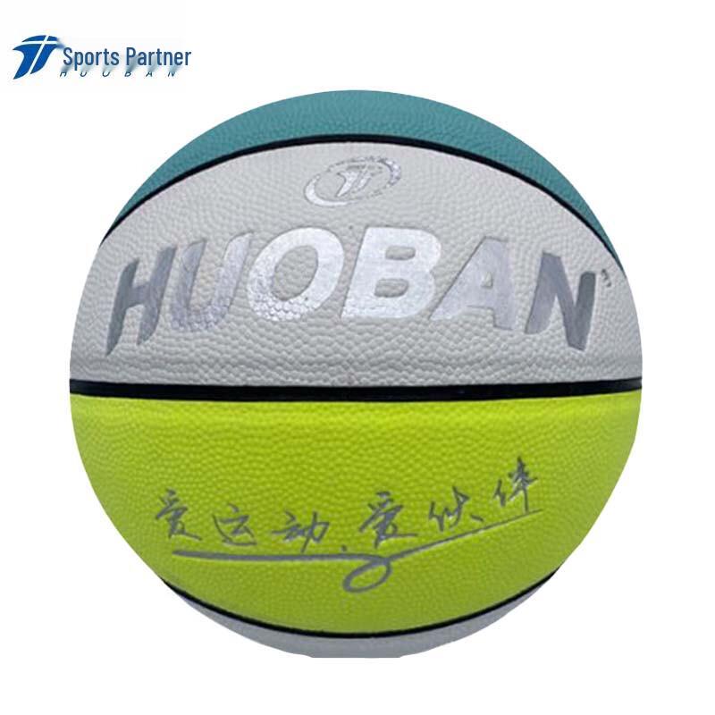 Youth Colorful PU Basketball