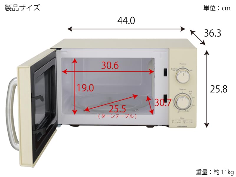 Twoja kuchenka mikrofalowa Prime Retro 17L, pojedyncza funkcja, zachodnia Japonia, tylko 60 Hz, obrotowy stół, otwieranie z boku, stylowy PRE-702B