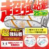 LEC Gekiochi-kun Super Technique Micro-Perforated Cut Ultra-Strong Adhesive Carpet Cleaner Replacement Pads, 70 Turns (6 Pack) / 25% Increased