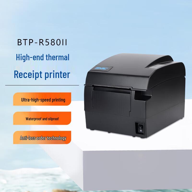 SNBC BTP-R580II Thermal Printer