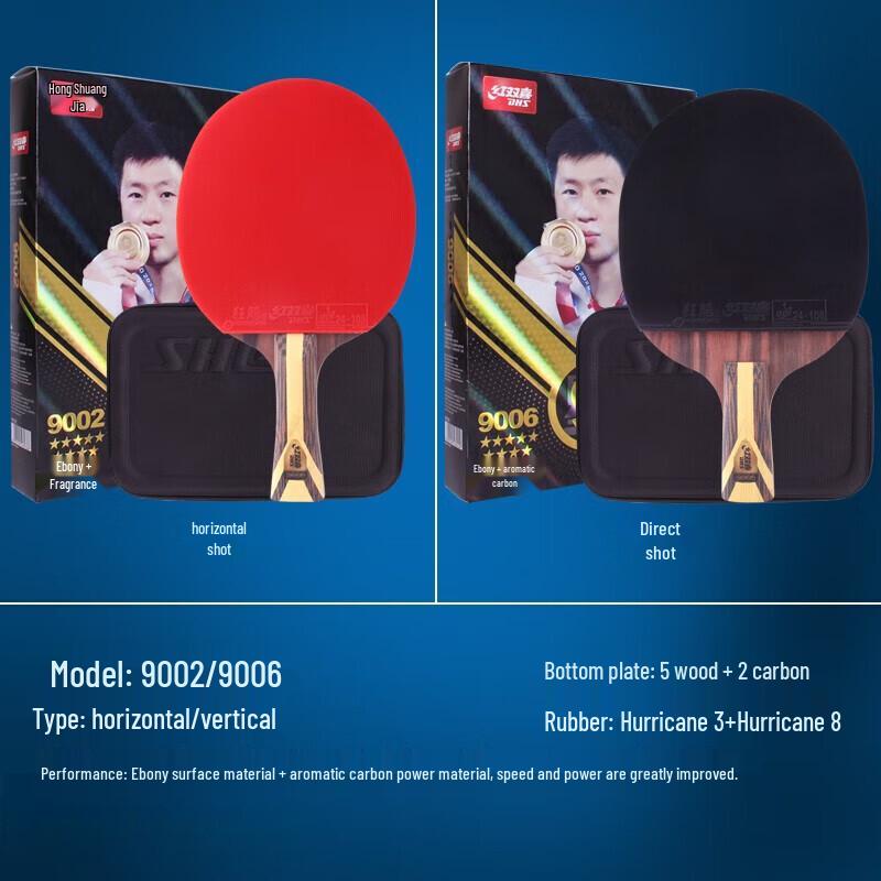 DHS 9-Star Professional Table Tennis Racket