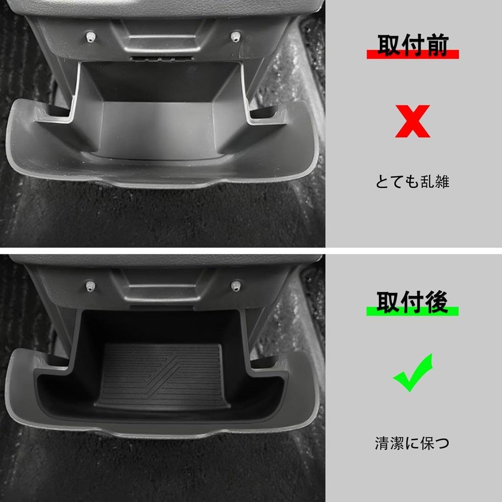 LUCKEASY New Bandit Center Box Open Tray Mat Seatback Table Mat Door Handle Box BANDIT November Dashboard Storage Storage for Small Convenient Noise