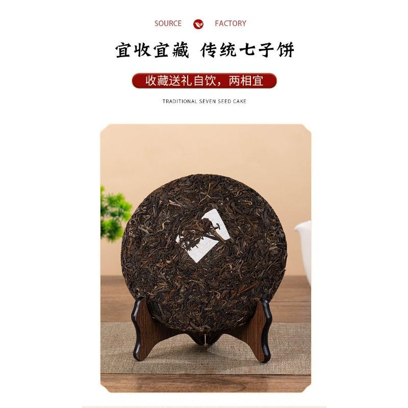 357g Ciasto herbaciane Yunnan Pu'er Brązowa górska surowa herbata Starożytne drzewo Yunnan Ciasto herbaciane