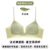 New summer full ventilation hole cup hole cup thin small chest bra deep V glossy light underwear