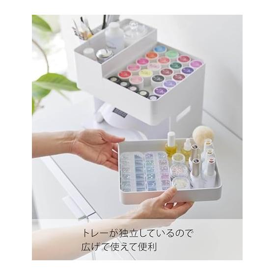 Yamazaki Jitsugyo Nail Light & Gel Nail Supplies Storage Case White Body: Approx. W26 x D21 x H23.6cm Tower Nail Storage Nail Care Accessory Storage