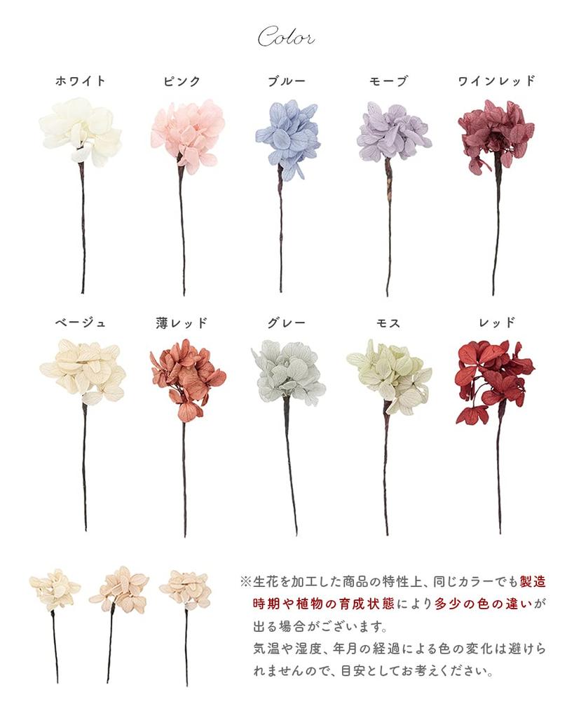 [SOUBIEN] Soubien Coming-of-Age Ceremony Hair Ornament 10-Piece Set for Furisode, Graduation Ceremony, and Hakama - Dried Flowers, Baby's Breath,