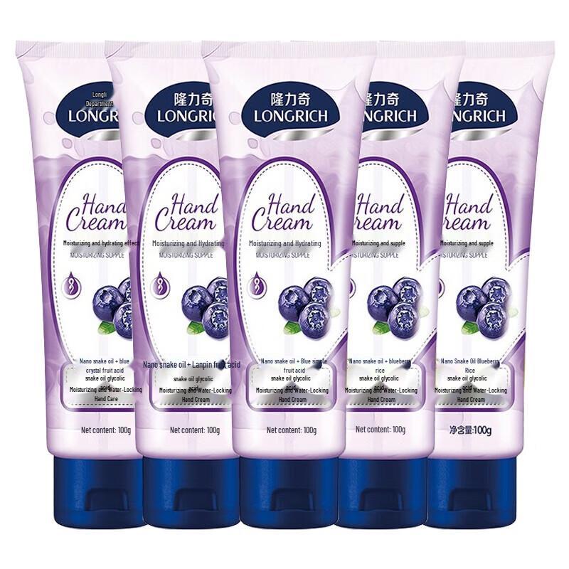 Longrich Hydrating & Repairing Hand Cream Set