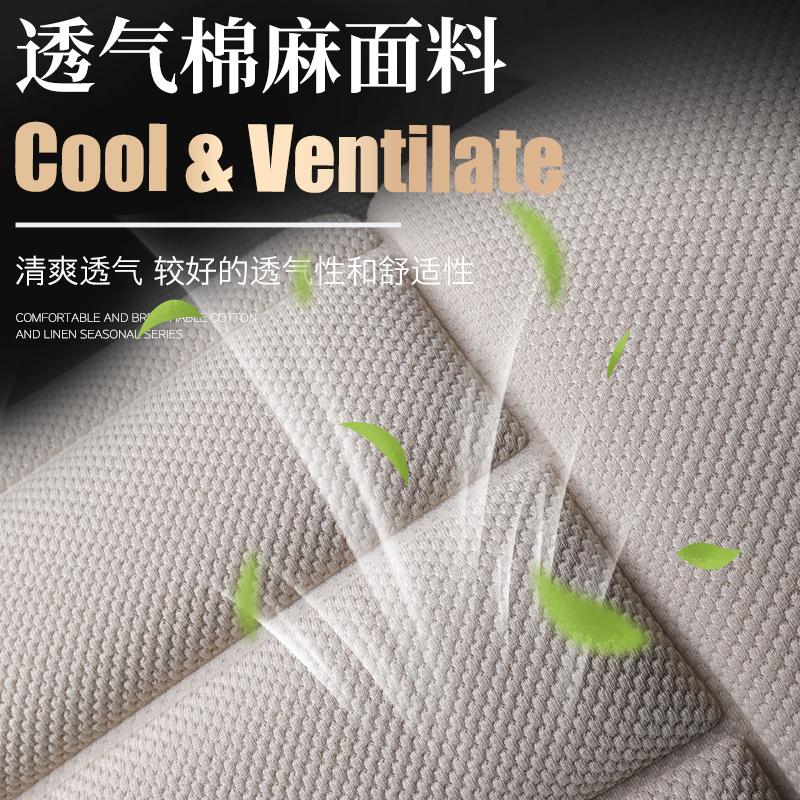 2026 new linen car seat cushion, single piece small square cushion, all season universal summer seat cushion, single cushion, dr