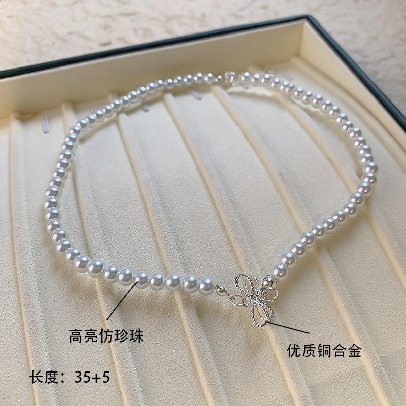 Light Luxury High-End Imitation Pearl Beaded Necklace Women'S Versatile Niche Design Collarbone Chain Summer Accessories