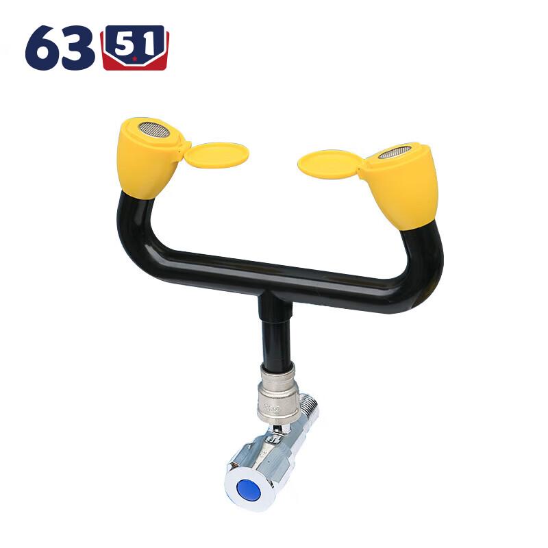 6351 Integrated Spout Emergency Lab Eyewash Station