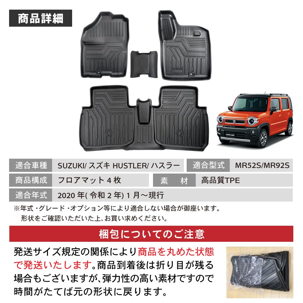 Craftworks Hustler 3D Wodoodporne i Gumowe Dywaniki Podłogowe dla MR52S i Niestandardowe Akcesoria Wewnętrzne dla Nowego Hustlera Odpornego na Plamy MR92S,
