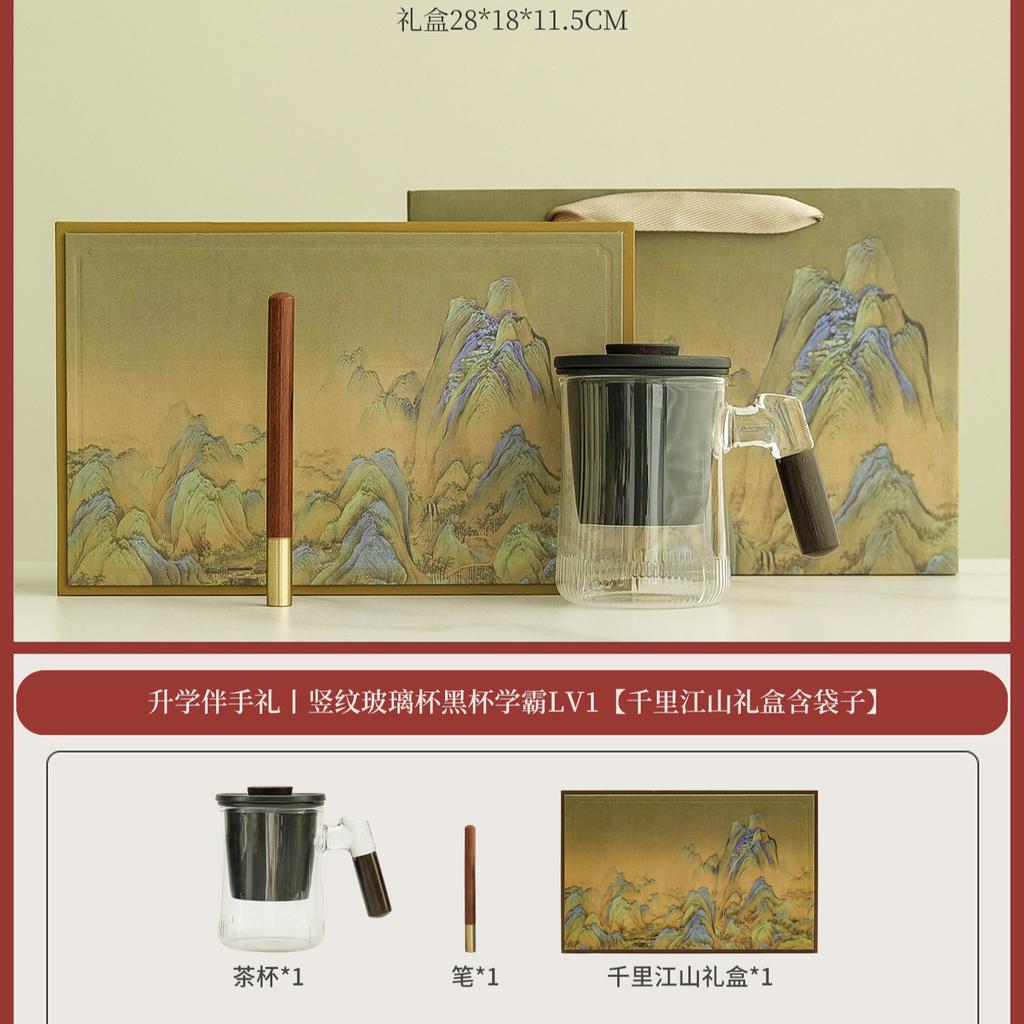 Simple style 1011 new glass tea separation cup household anti-scalding tea cup personal gift